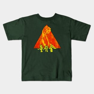 Golden Arm Kung-Fu Kids T-Shirt